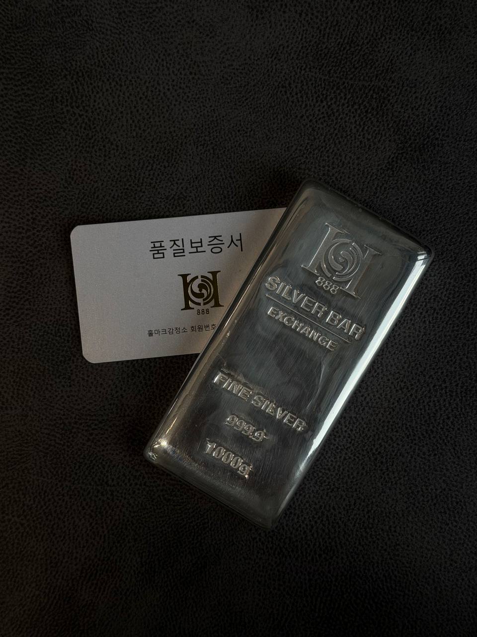 999.9 실버바 (HALLMARK)